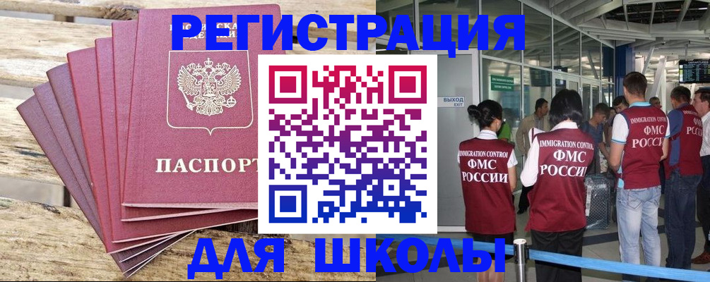 временная регистрация законно в Нижней Туре